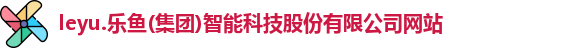 leyu